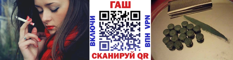 Магазин наркотиков Славск АМФЕТАМИН Конопля APVP Мефедрон ГАШИШ