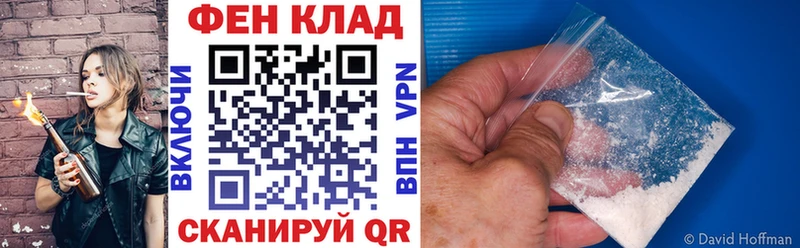 Амфетамин 97% Славск