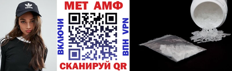 Амфетамин Розовый  MEGA ссылки  Славск 