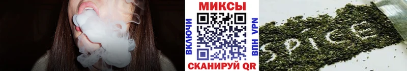 БУТИРАТ жидкий экстази  Славск 