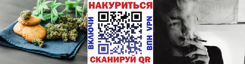 купить  сайты  Славск  Печенье с ТГК конопля 