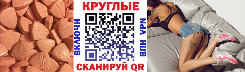 Ecstasy louis Vuitton  продажа наркотиков  OMG ТОР  darknet Telegram  Славск 