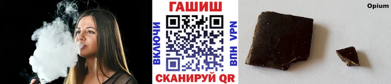 где найти   Славск  Гашиш убойный 