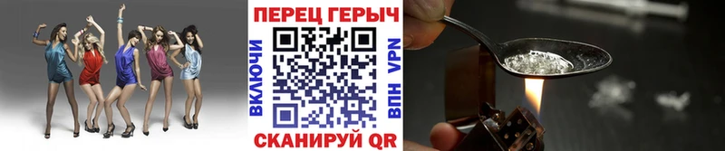 Героин гречка  KRAKEN вход  Славск 
