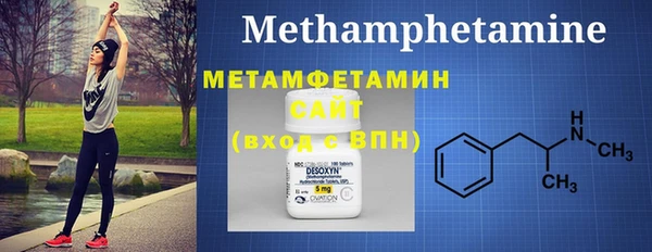 метамфетамин Аркадак