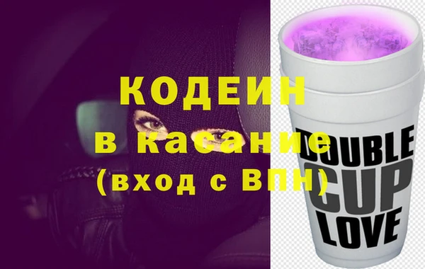 кокаин премиум Армянск