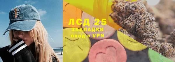 метамфетамин Аркадак