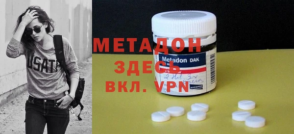 метамфетамин Аркадак