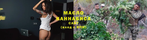 кокаин премиум Армянск