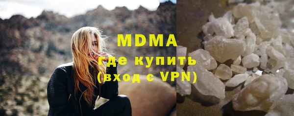 метамфетамин Аркадак
