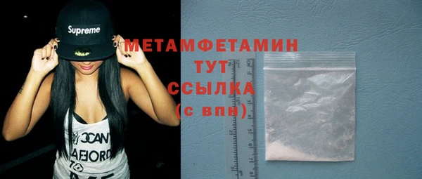 метамфетамин Аркадак