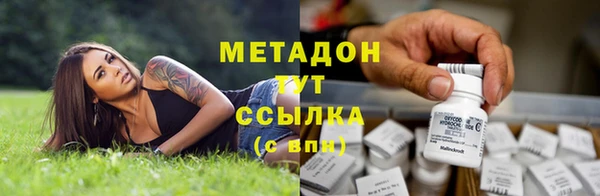 кокаин премиум Армянск