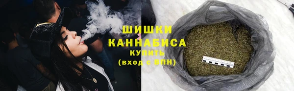 кокаин премиум Армянск
