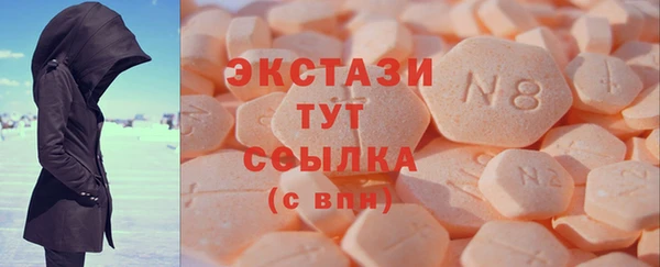 кокаин премиум Армянск
