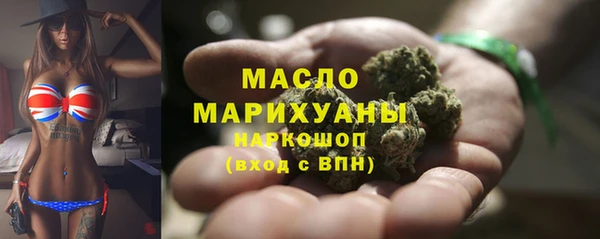 метамфетамин Аркадак