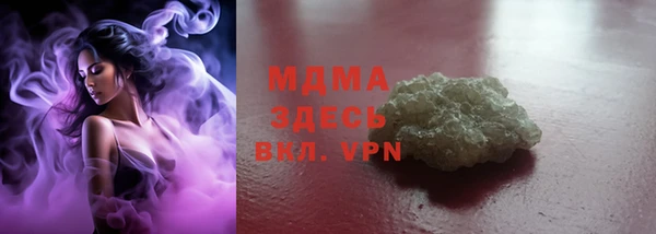 кокаин премиум Армянск