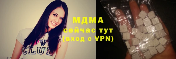 мдма Арсеньев