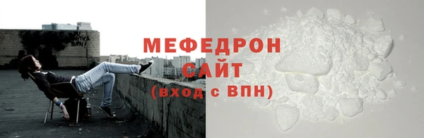 метамфетамин Аркадак