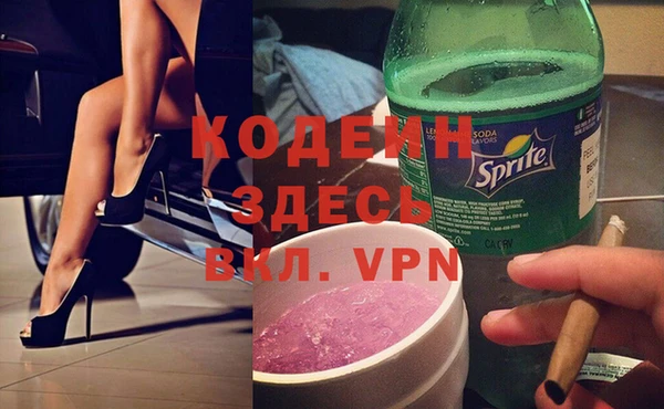 кокаин премиум Армянск