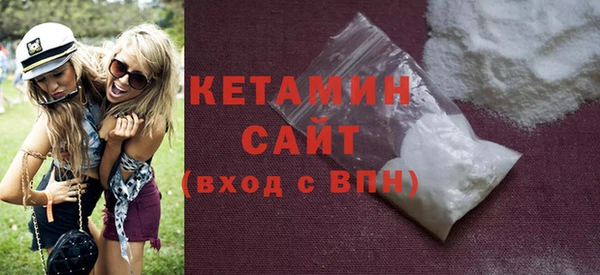 кокаин премиум Армянск