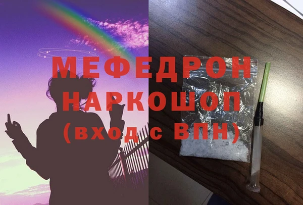 метамфетамин Аркадак