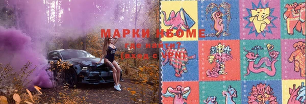кокаин премиум Армянск