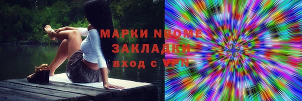 метамфетамин Аркадак