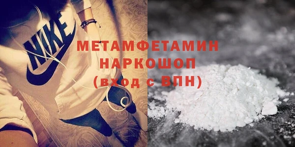 метамфетамин Аркадак