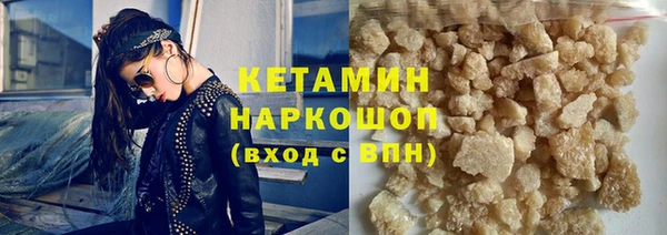 метамфетамин Аркадак