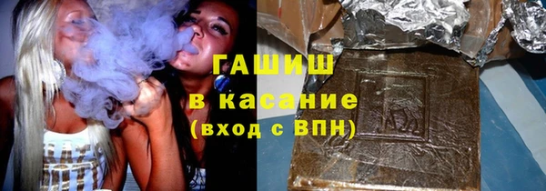 кокаин премиум Армянск