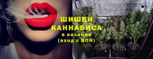 кокаин премиум Армянск
