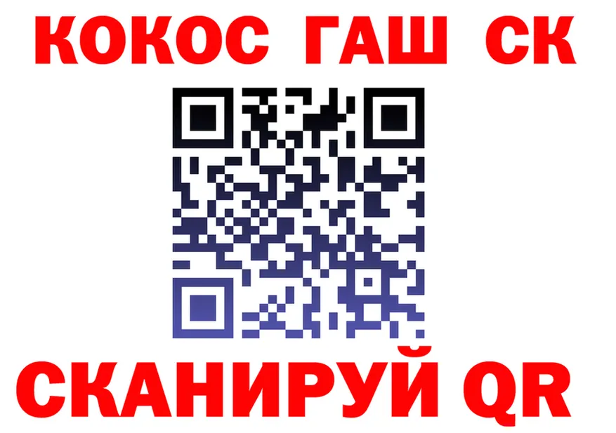 Кокаин 97% ссылки даркнет kraken Славск