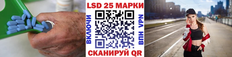 Лсд 25 экстази ecstasy  Славск 
