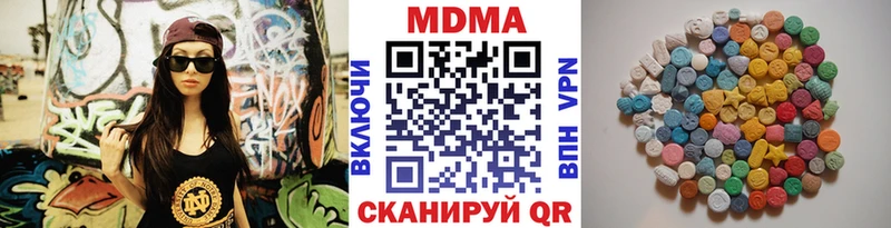 MDMA Molly  Славск 