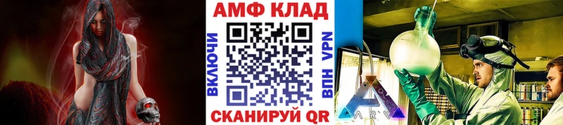 Метамфетамин Декстрометамфетамин 99.9%  Славск 