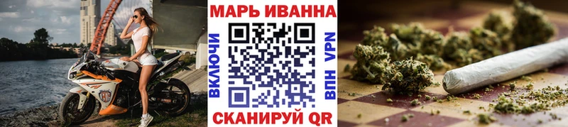 закладка  Славск  МАРИХУАНА планчик 